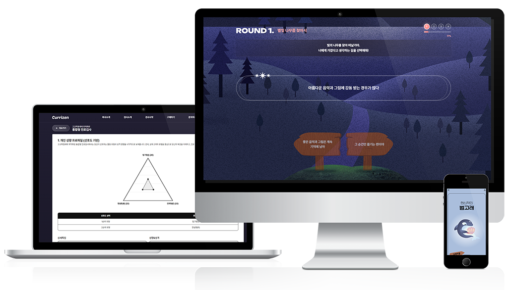 커리즌 검사 이미지